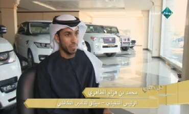 Dhiramy Interview with Vice Chairman/MD – Mr. Mohammed Abdullah Hazzam Al Dhaheri